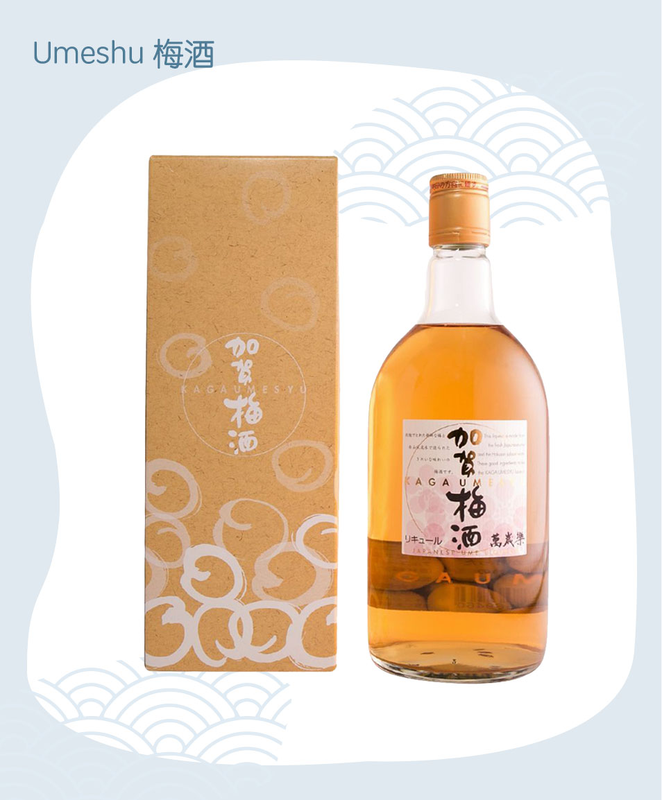 酒酒吧十一9981yuzu | Japanese Sake - Yuzu - Umeshu - Shochu