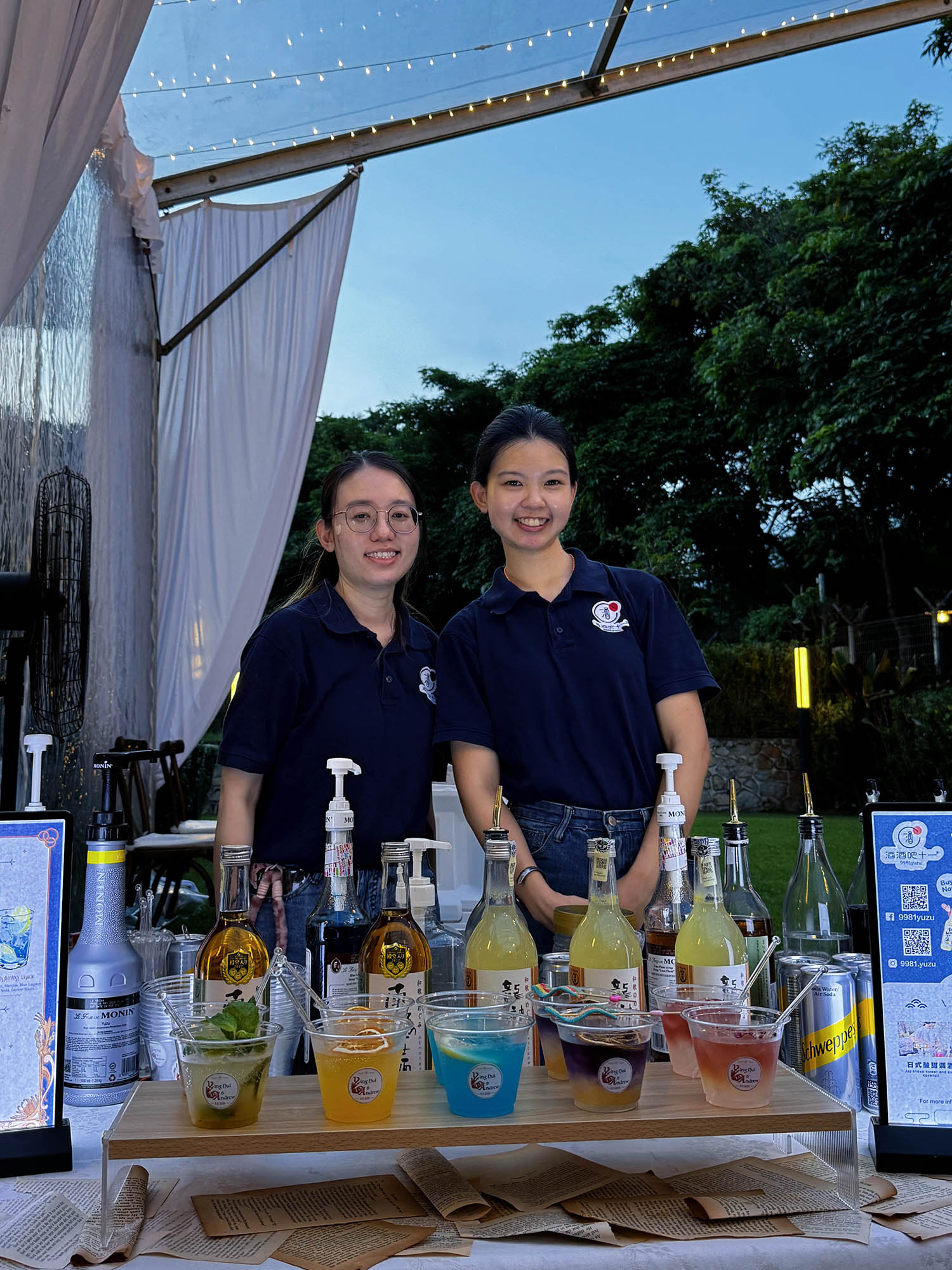 Wedding 婚礼调酒 Image