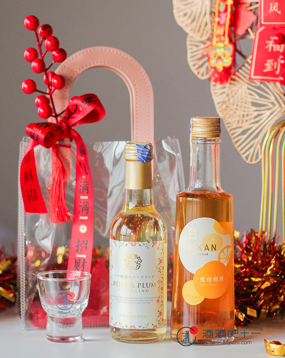 金柑绽放礼袋Golden Prosper Bundle