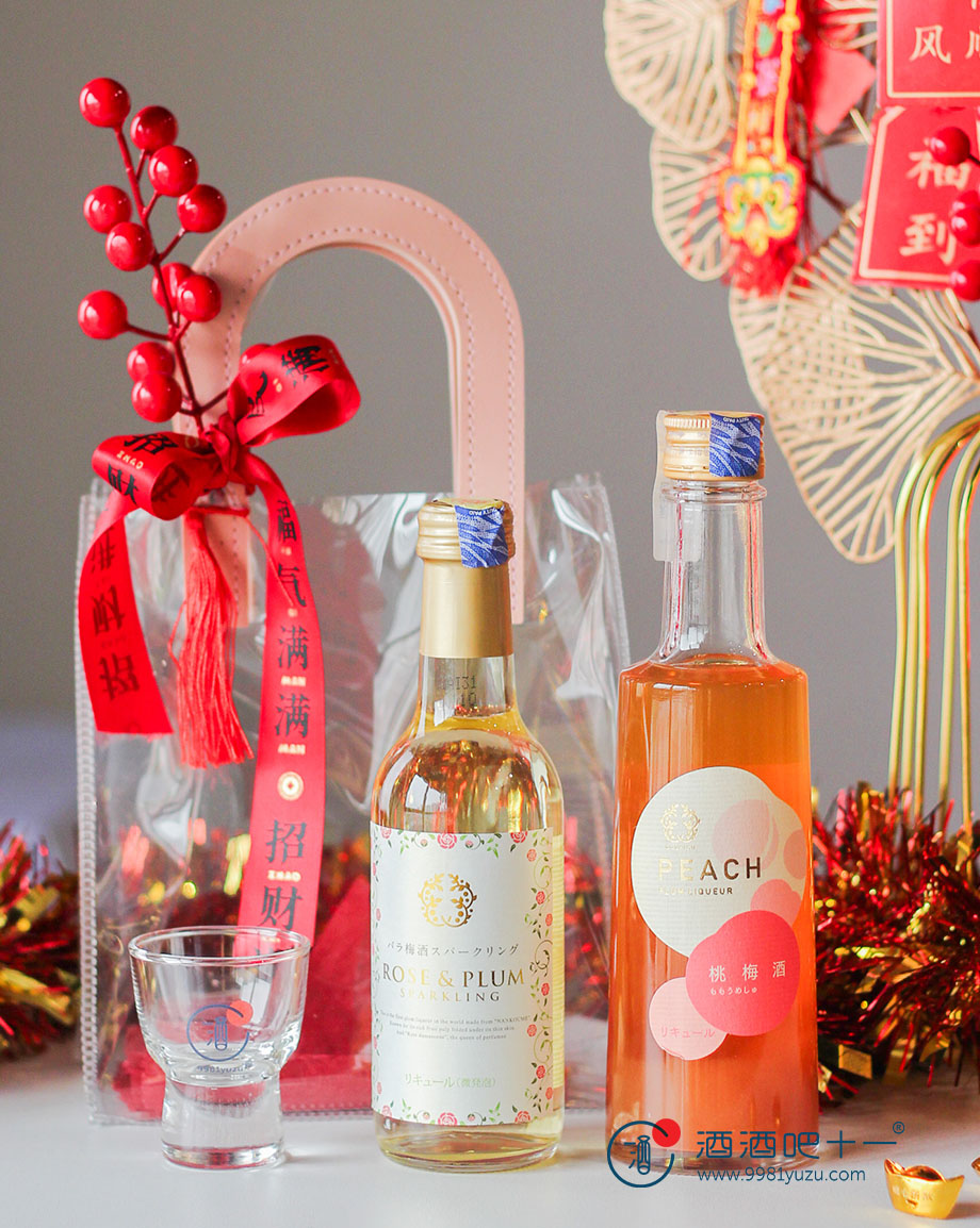 梅好桃缘礼袋Love Luck Bundle