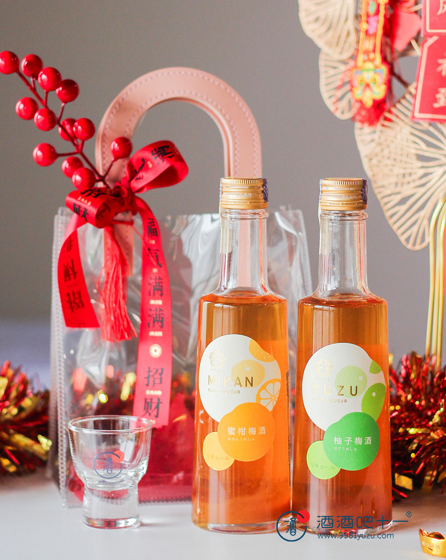 金柑旺柚礼袋Gold Ong Bundle