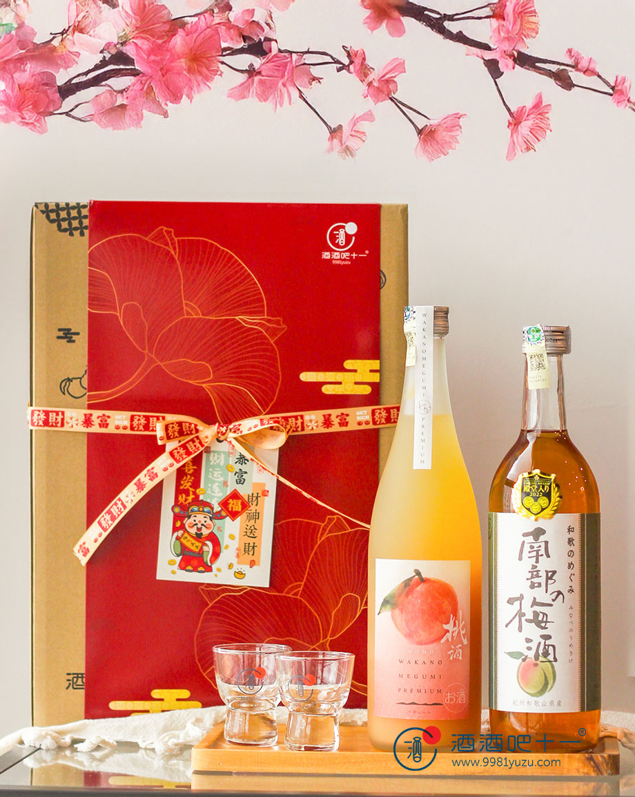 桃好梅满礼盒Blossom Plum Gift Box