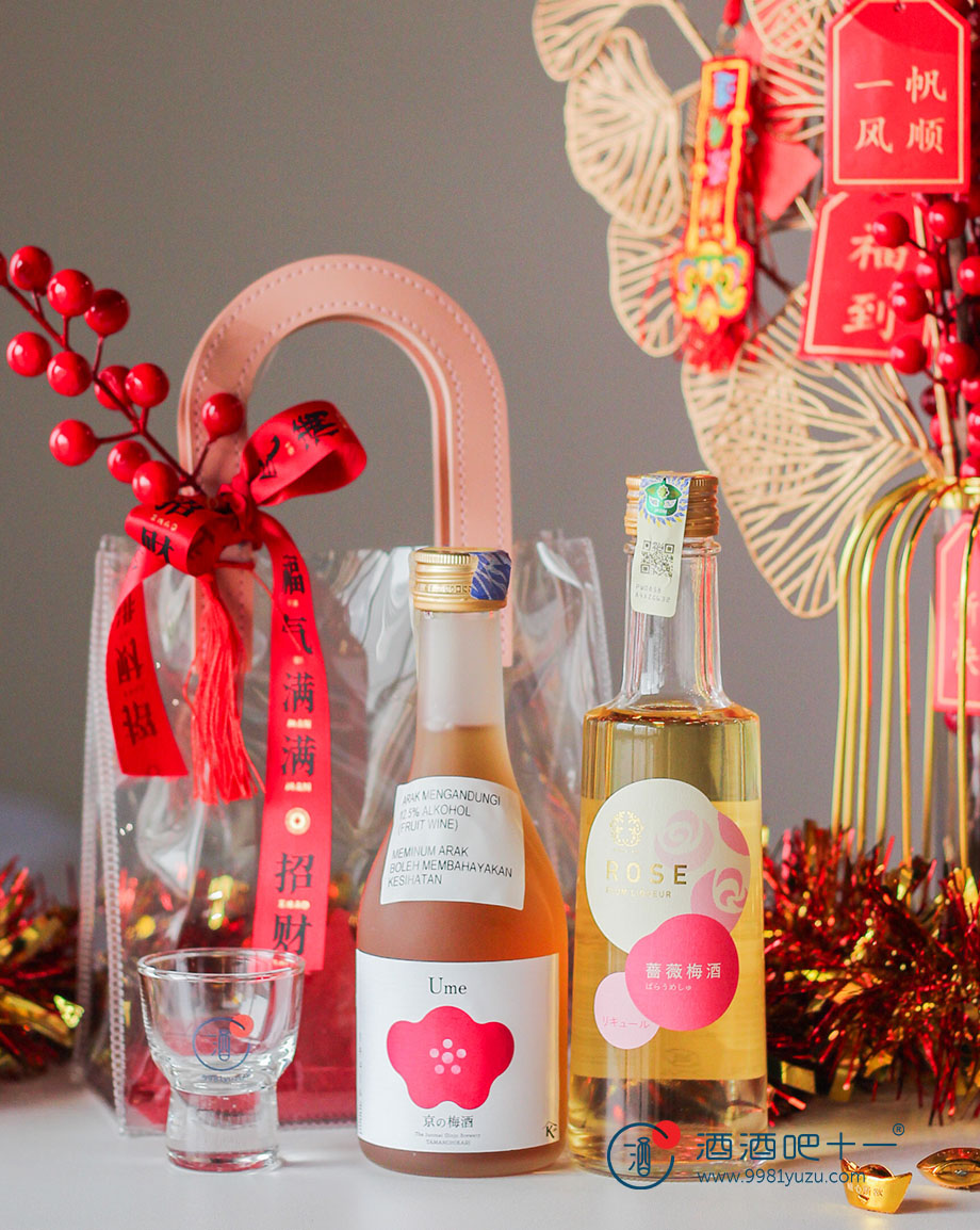 祥马梅花礼袋Auspicious Horse Bundle