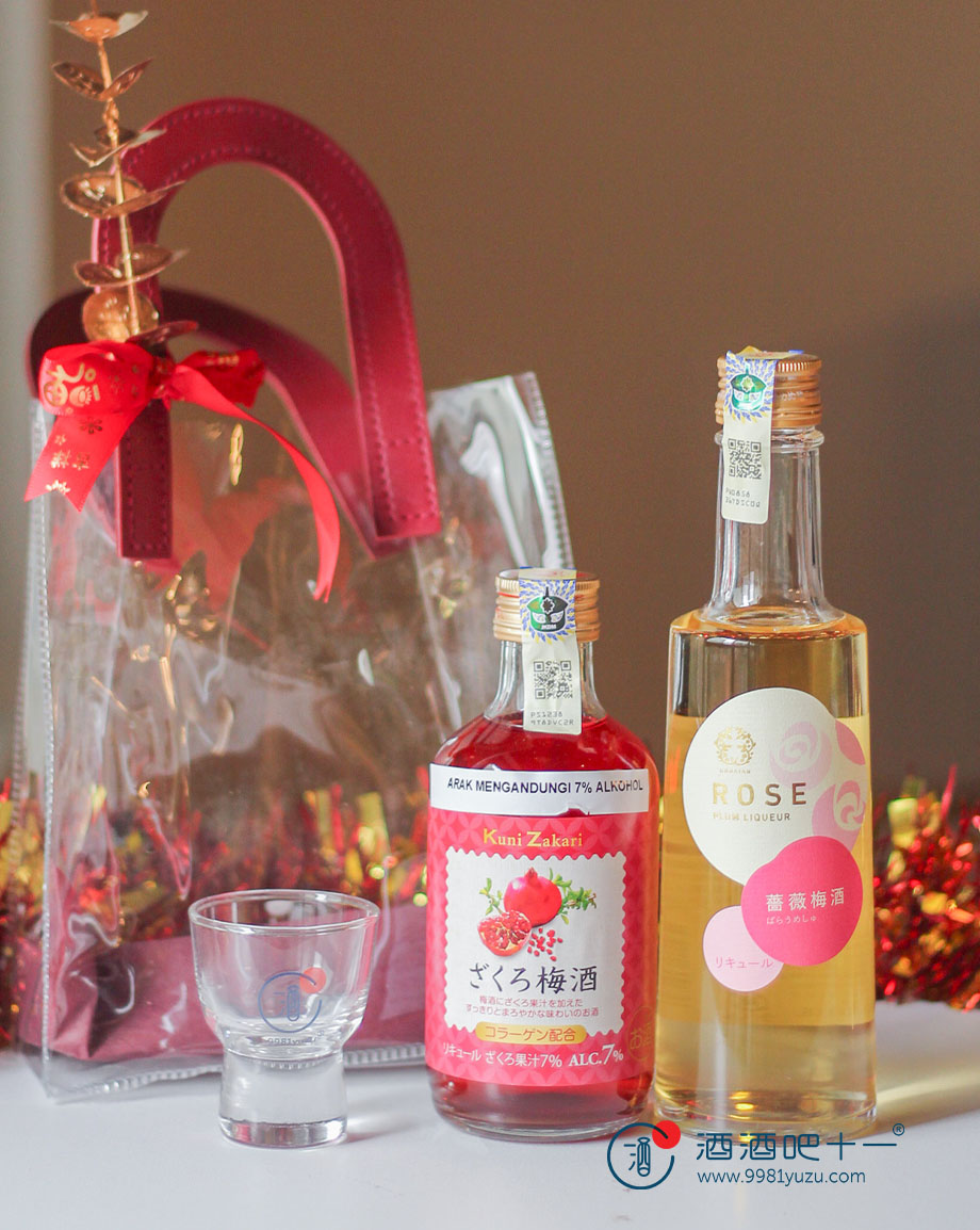 美颜双梅礼袋Glow Umeshu Bundle