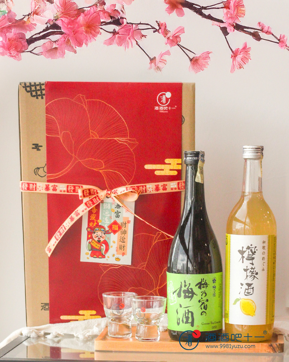 柠来梅好礼盒Huat Tea Gift Box
