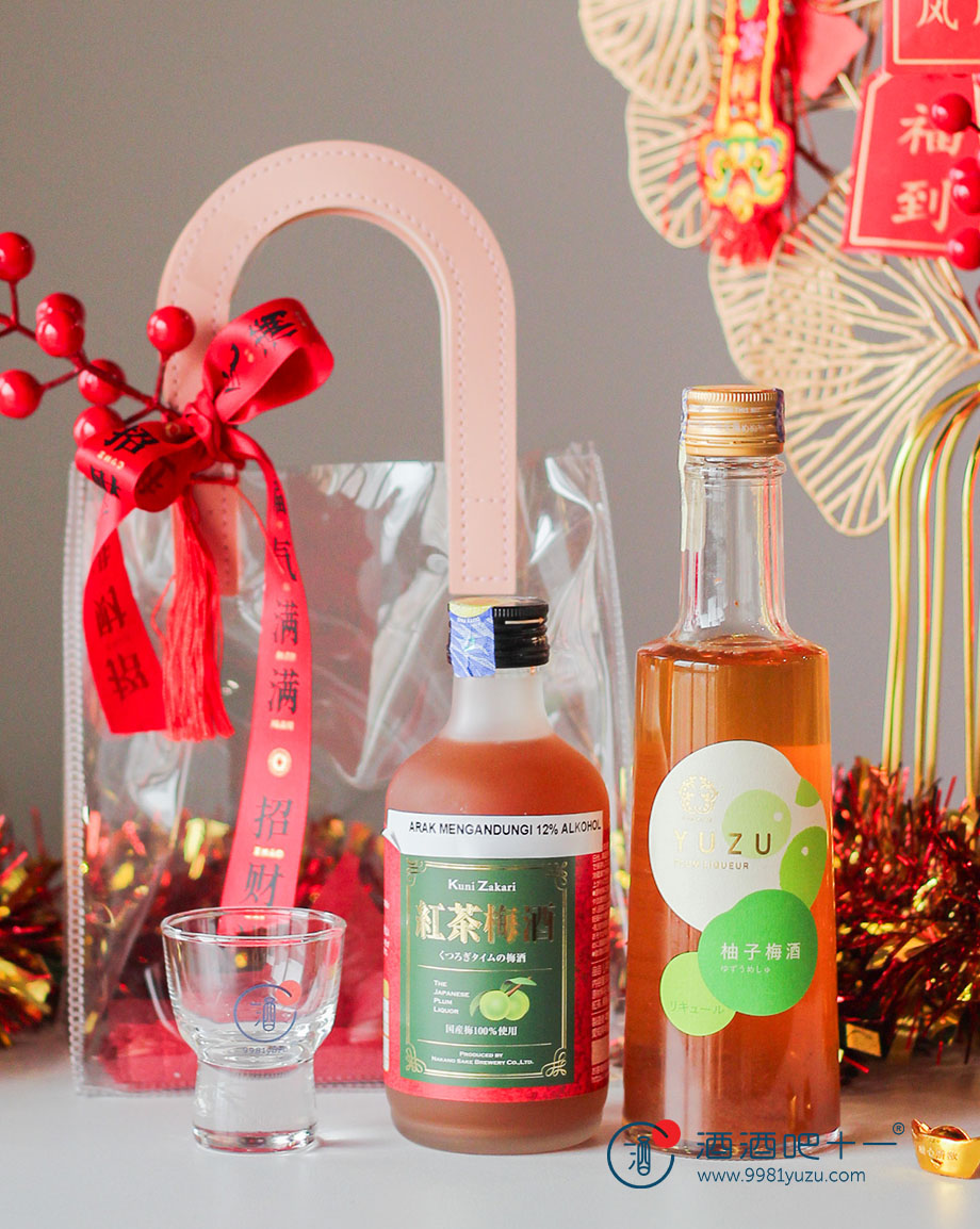 柚茶好年礼袋Ang Ang Tea Bundle