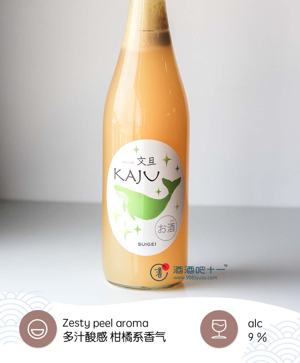 醉鲸 文旦酒Suigei Kaju Buntan